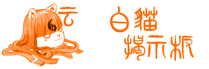 �o�i�[�X�y�[�X